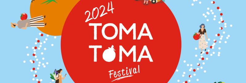 トマトマ　トマト祭り　2024　名古屋　円頓寺商店街・四間道界隈